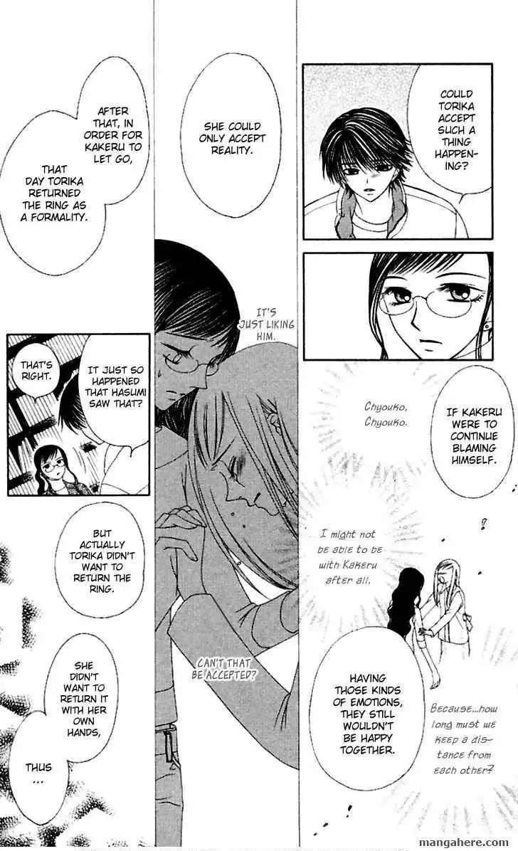 Hitsuji no Namida Chapter 38 25